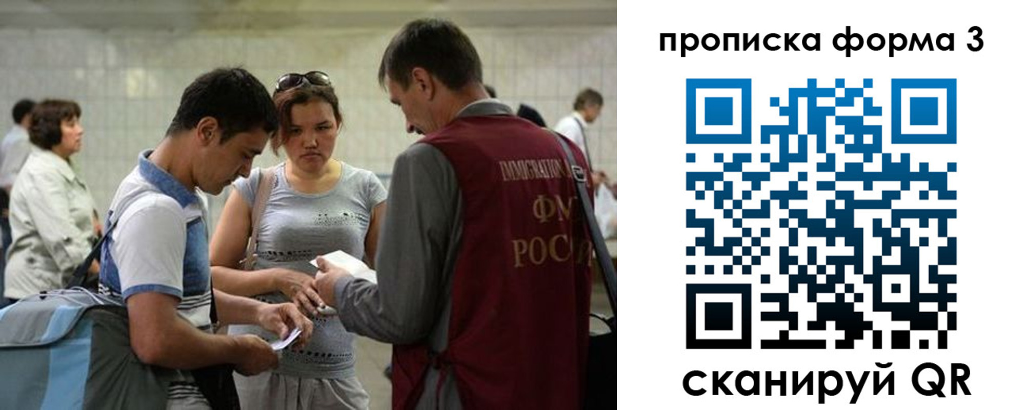 где прописаться в Куйбышеве