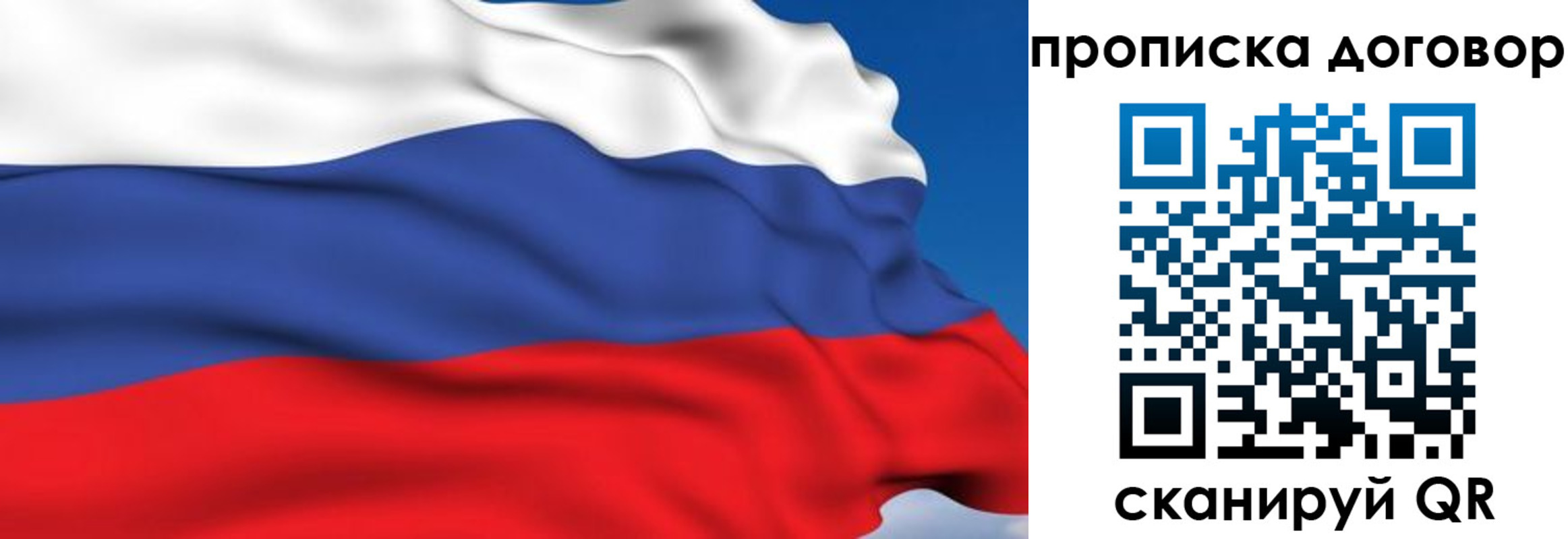 регистрация в Куйбышеве